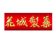利来w66(中国大陆)官方网站